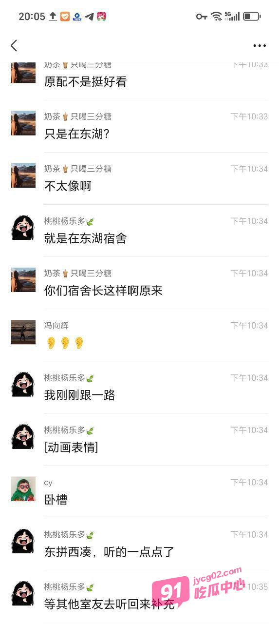 湖南文理学院罗敏慧勾引导师林旺 原配学校大闹引发热议！ 配图2