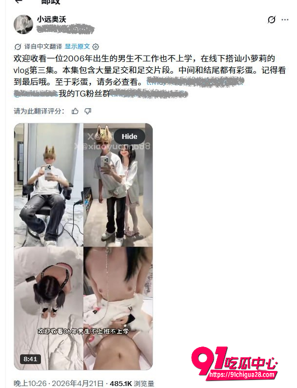 河南小远ovo嫖客vlog第三期11 河南小远ovo嫖客vlog第三期11