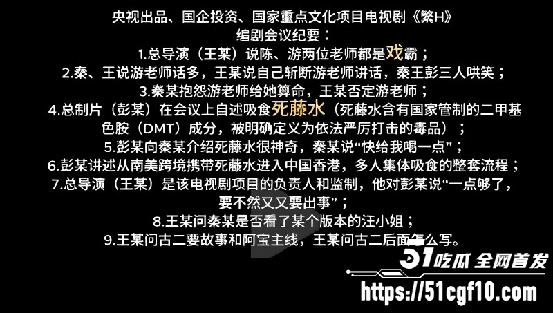 繁花剧组古二最新录音曝光021 繁花剧组古二最新录音曝光021