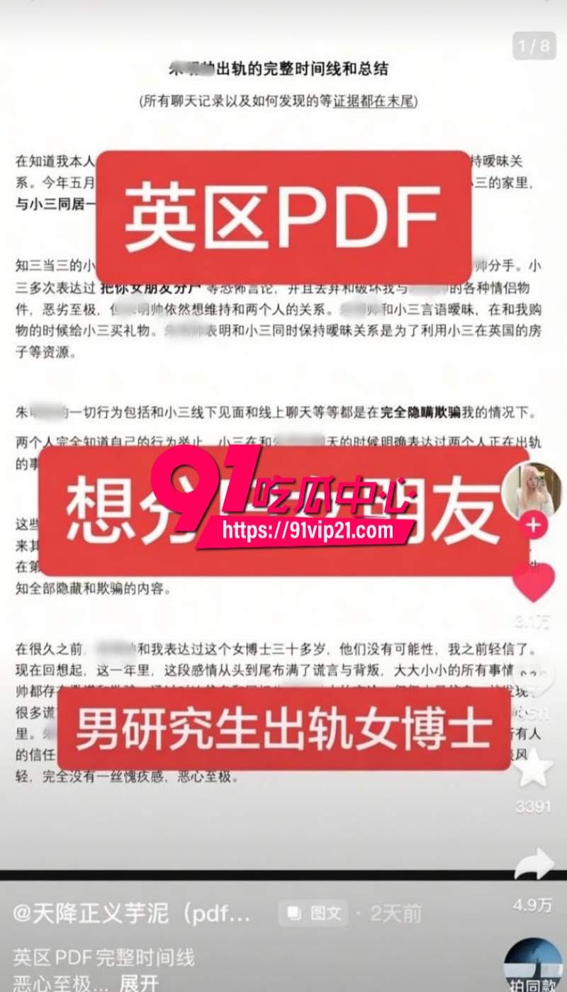留英研究生 10