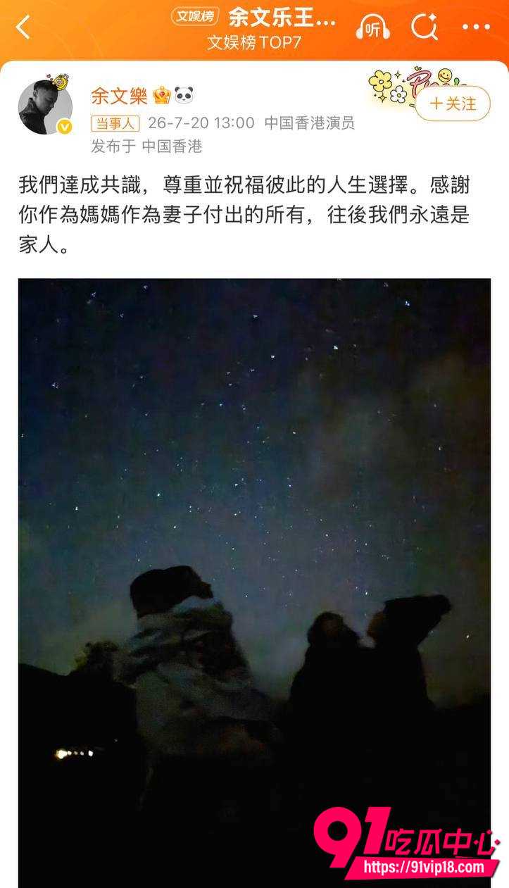余文乐1 余文乐1