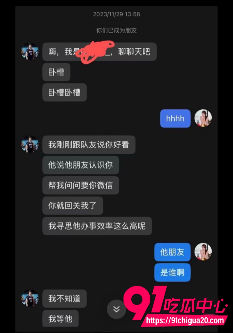 上海交大男篮体育生隋沅辰16
