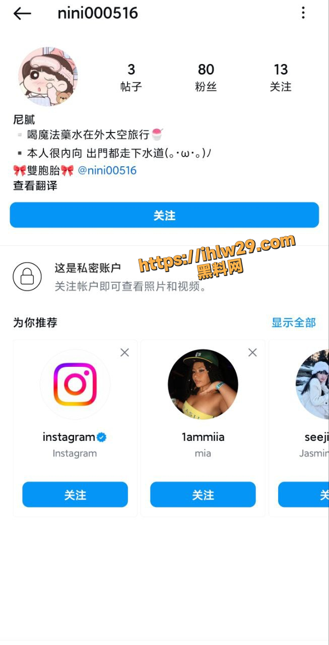 台湾ins博主 尼腻 在车上玩露出 被司机行车记录仪拍下后司机拿来威胁女主 看到司机大屌后立马同意！