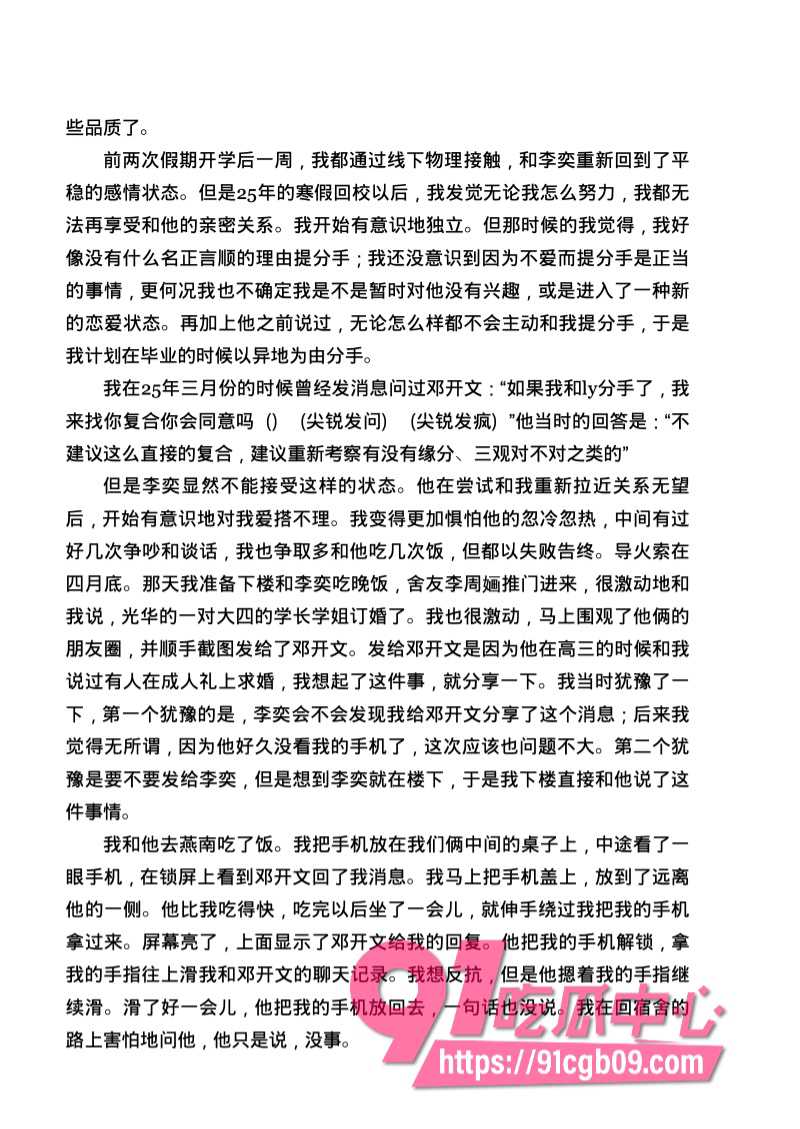 南宁二中星轨151.jpg