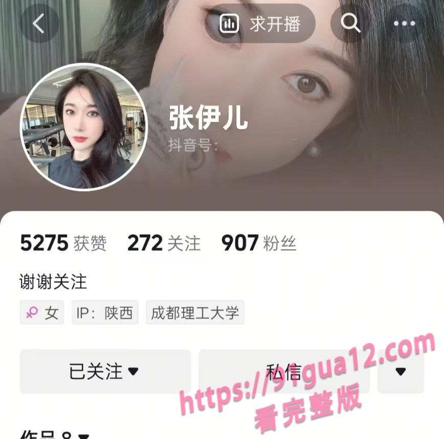 陕西汽车销售张伊儿冲业绩陪睡客户！原来销冠是这样炼成的～ 配图