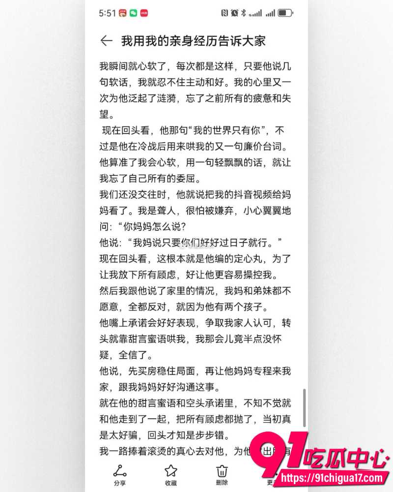 河南上演狗血伦理剧 29