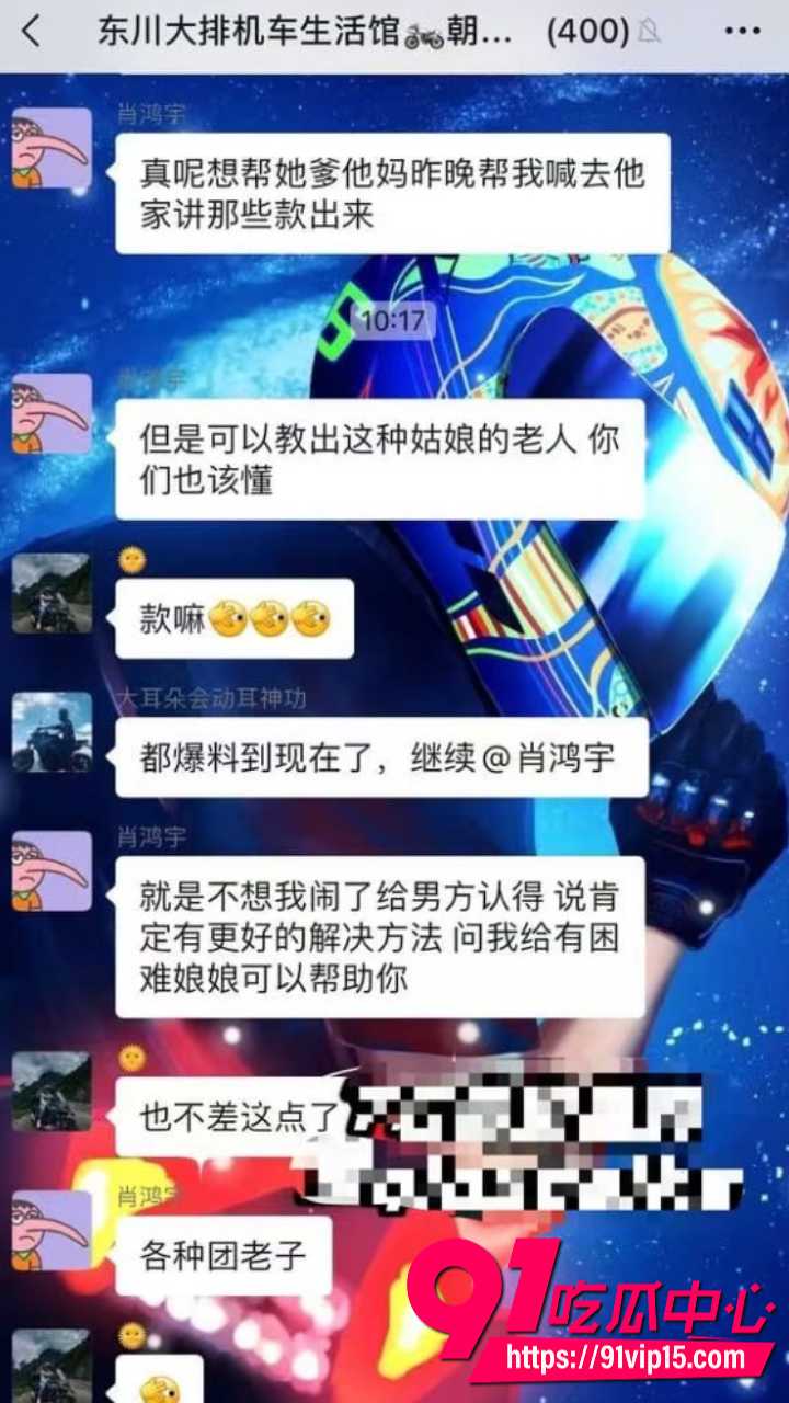 准新娘发请帖当晚睡群友22 准新娘发请帖当晚睡群友22