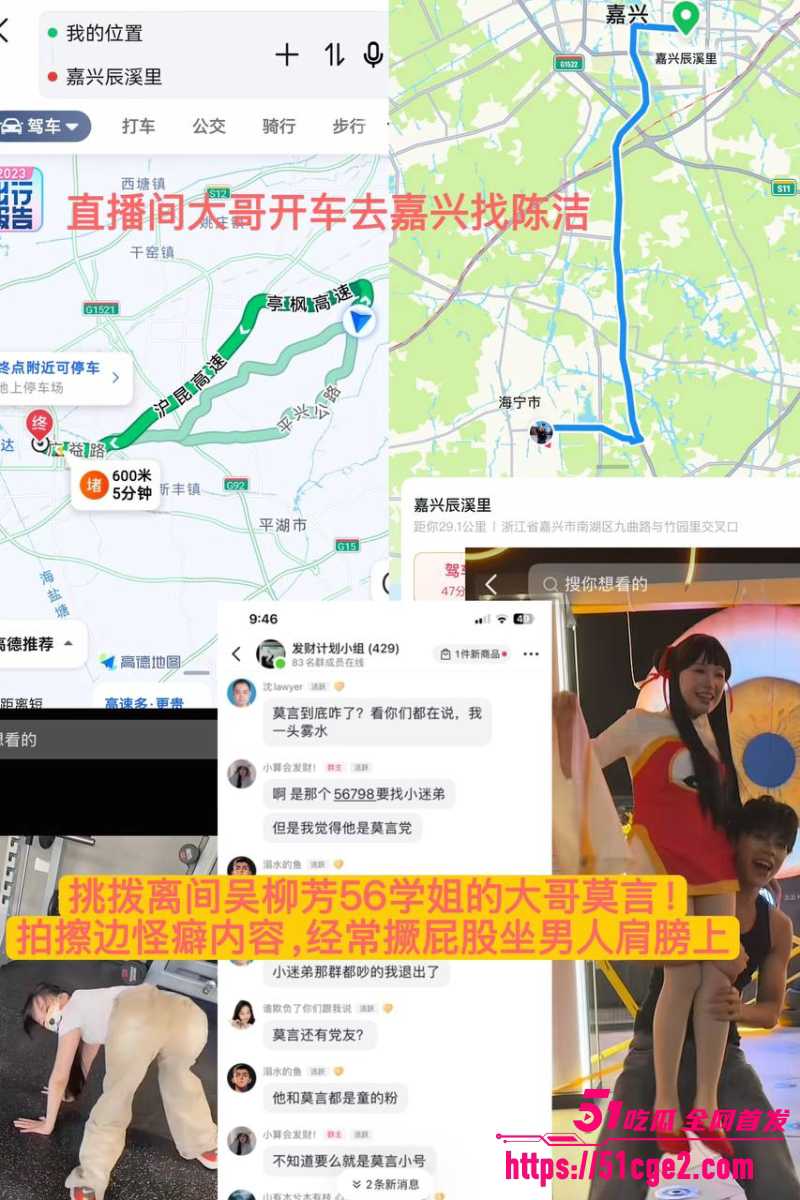抖音网红 小算会发财 7 抖音网红 小算会发财 7