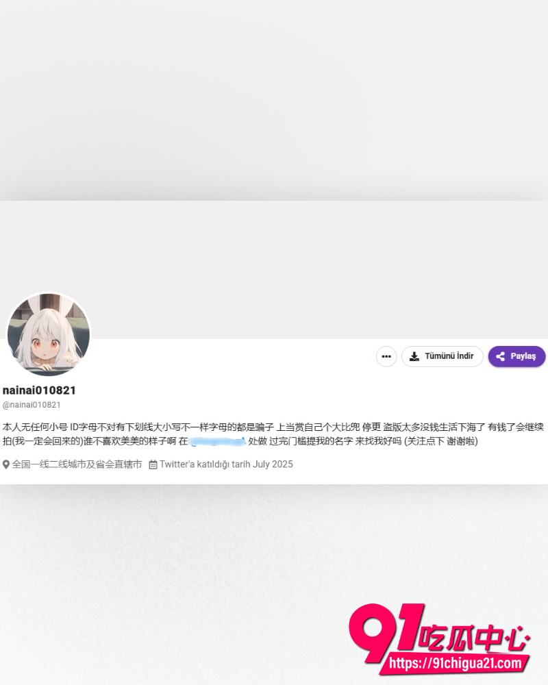 极品福利姬姜兔兔 cos雷姆警犬黑丝M腿掰穴自慰 洛丽塔被无情爆操！