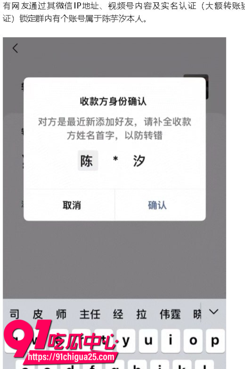全红婵被骂肥羊6 全红婵被骂肥羊6