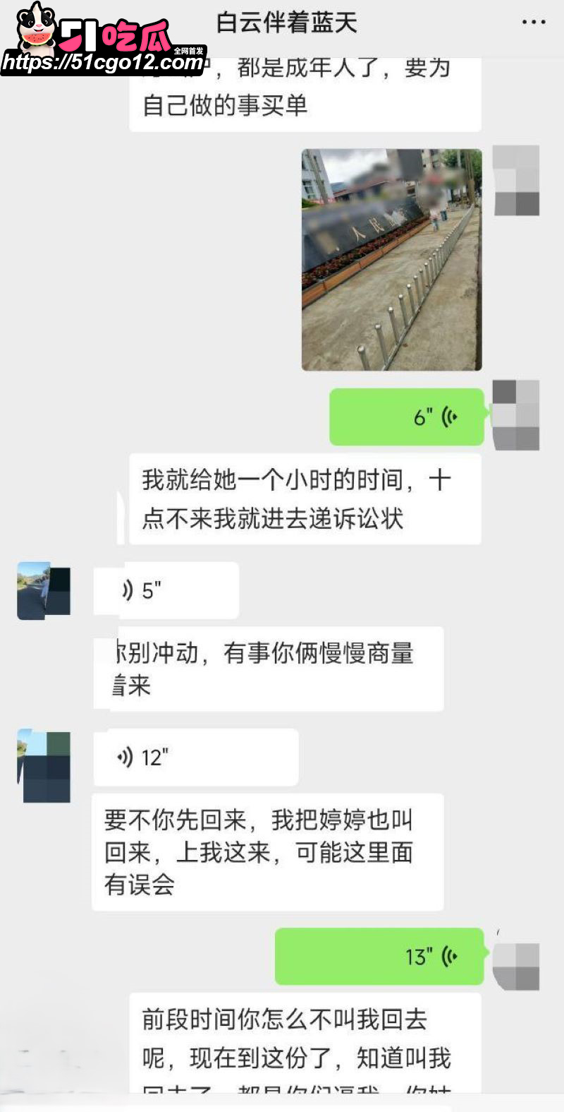 海角大神包容的岳母 7 海角大神包容的岳母 7