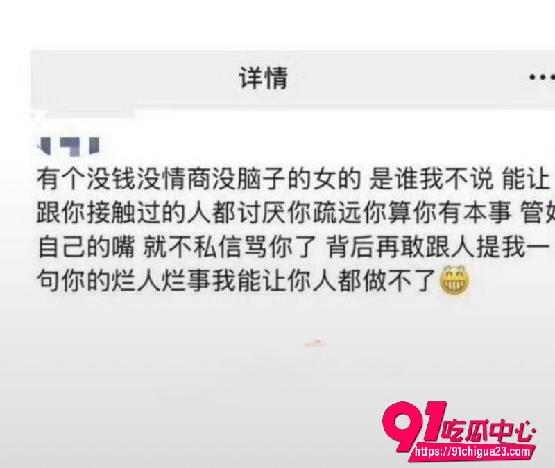 抖音网红傲娇媛16