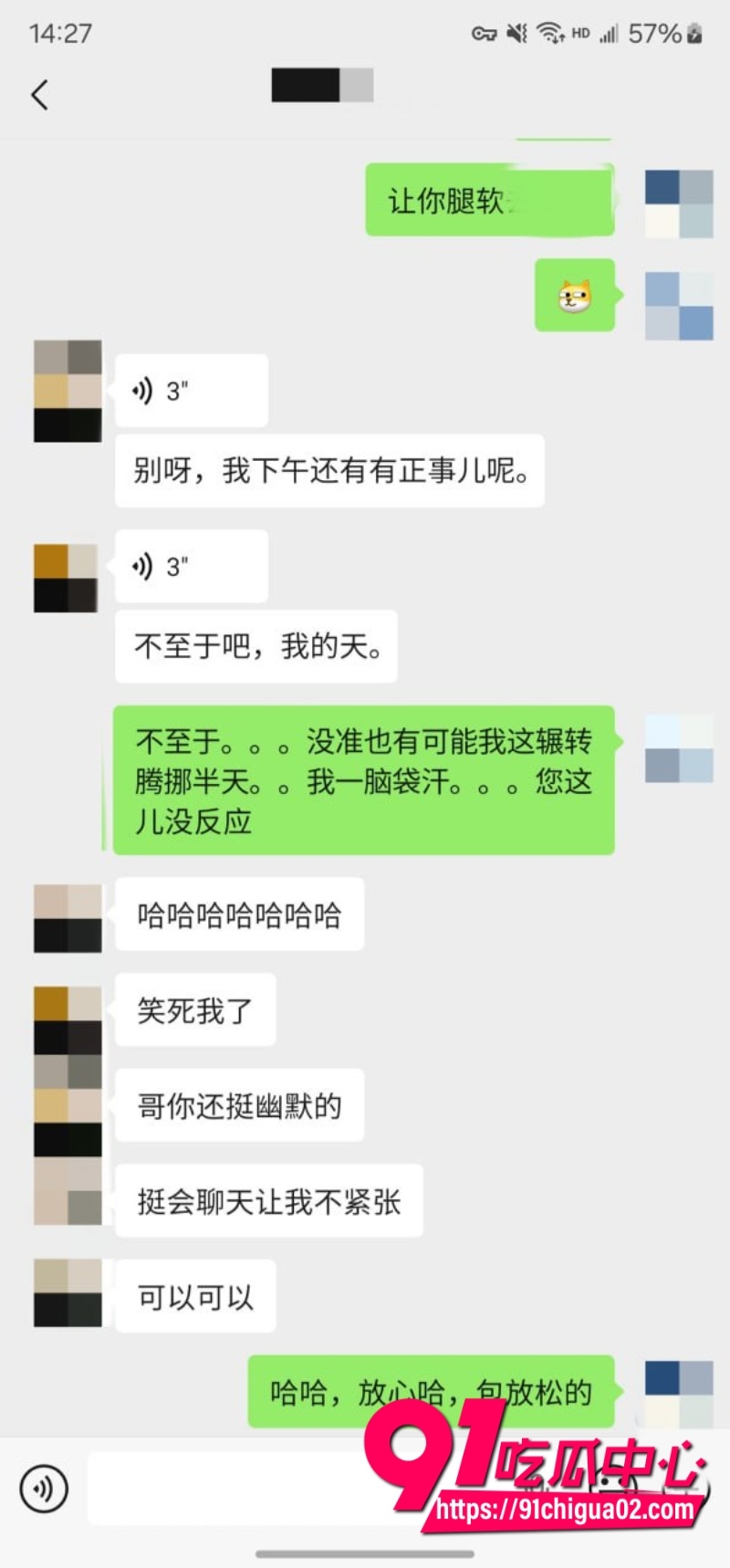 重磅回归 老虎菜 真实勾搭两年没被男人碰过的“怕疼“妹5