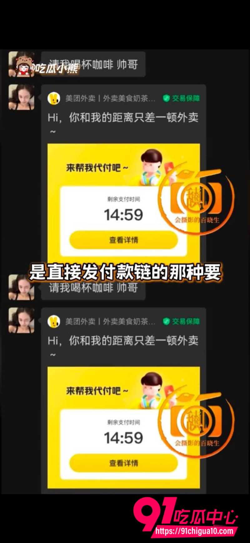 司晓迪事件最新反转 2 司晓迪事件最新反转 2