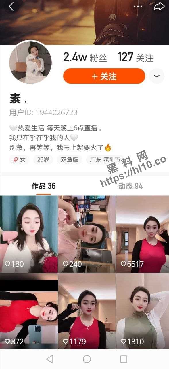 【巨乳风骚】快手豪乳风骚女网红[素]特写抠逼自慰视频流出