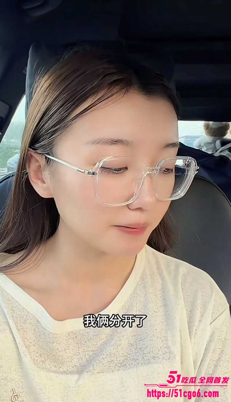 抖音网红多余的CC男友蔡金鹏撩骚出轨010 抖音网红多余的CC男友蔡金鹏撩骚出轨010
