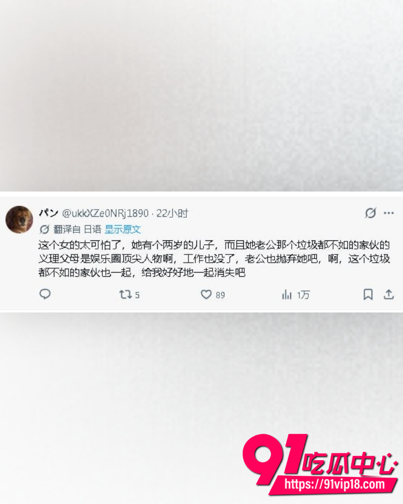 日本男星三山凌辉  17