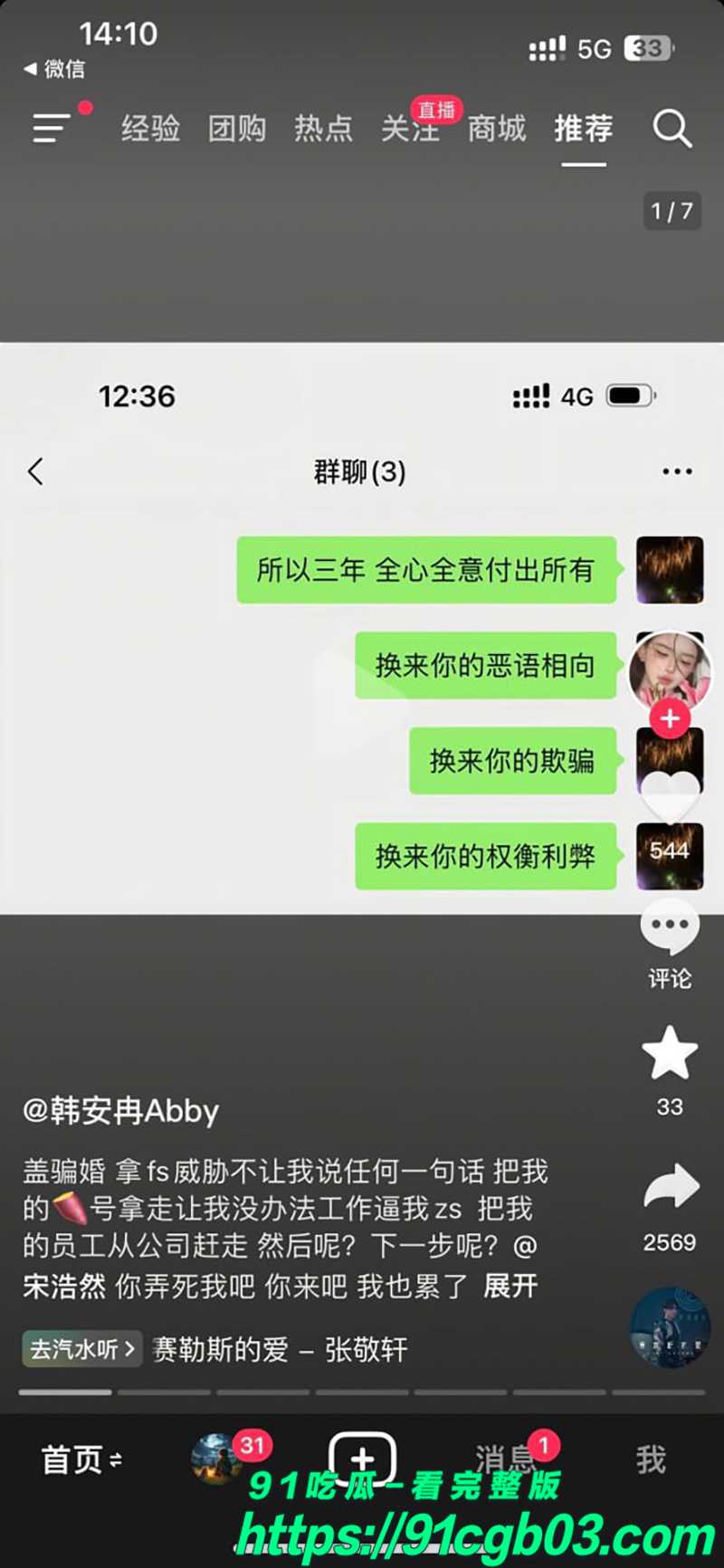 17