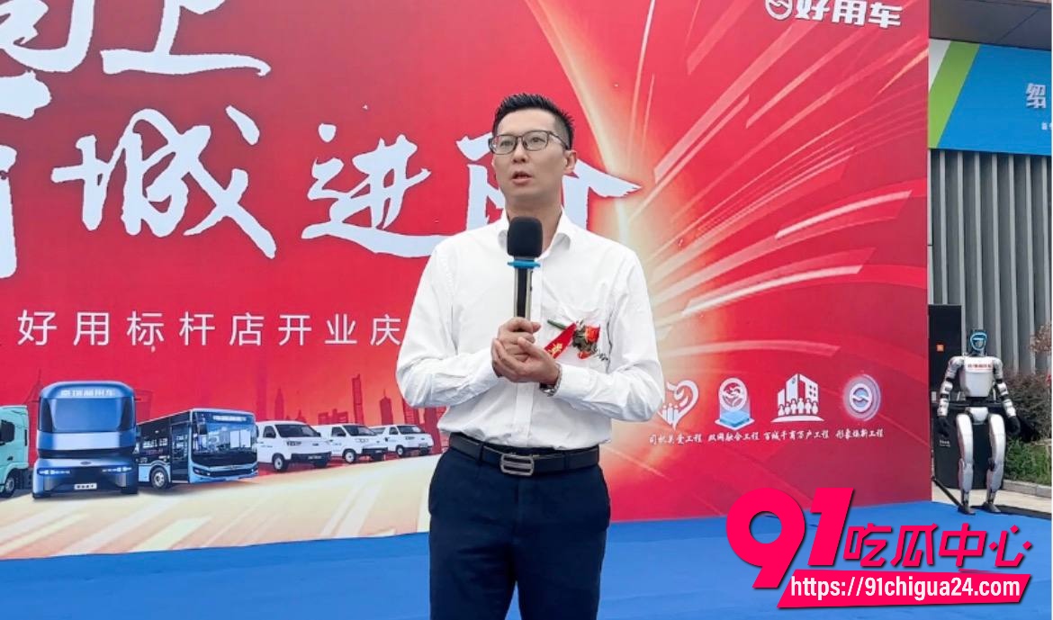奇瑞高管江文波被21