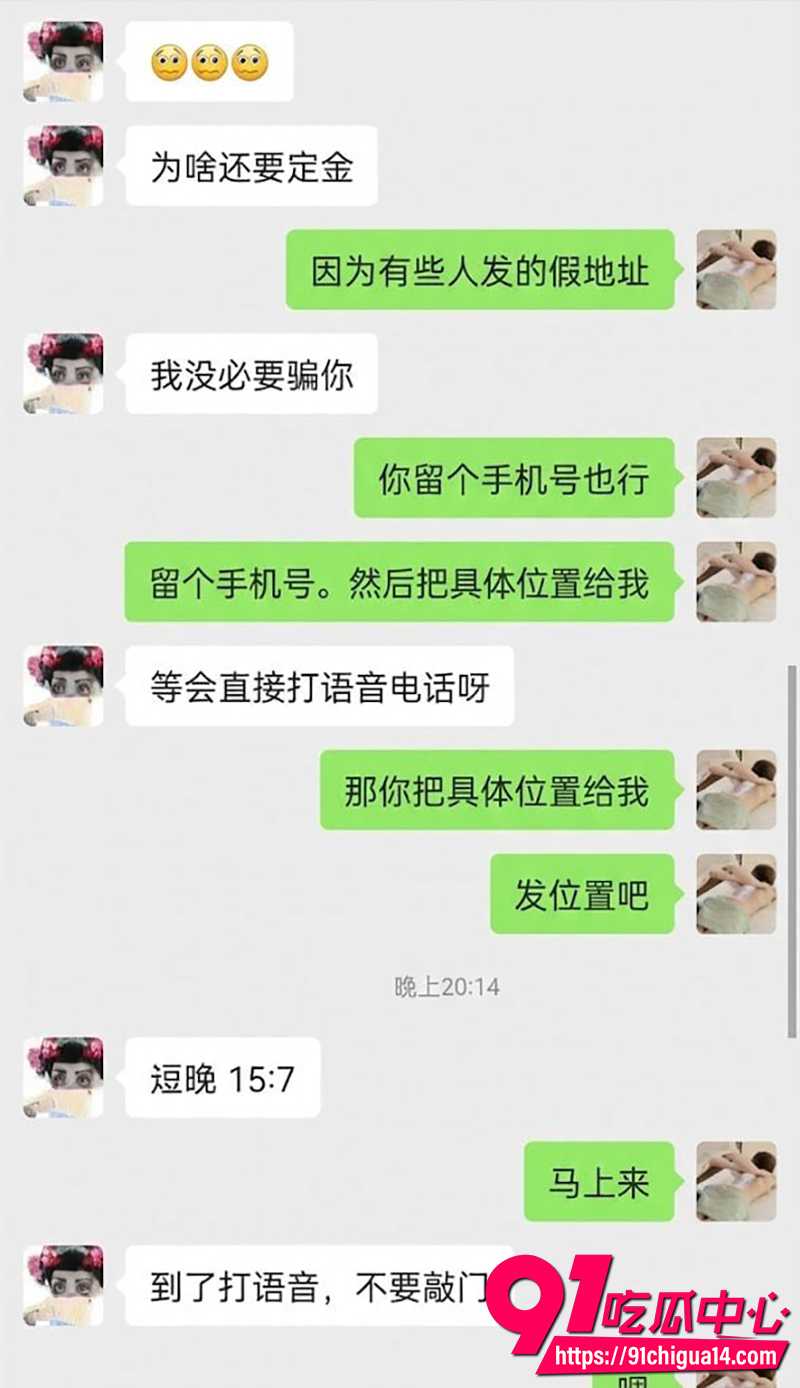 约啪大神按摩小子 2 约啪大神按摩小子 2