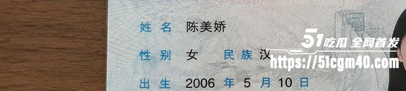 抖音陈美娇1v7视频后续 1 拷贝