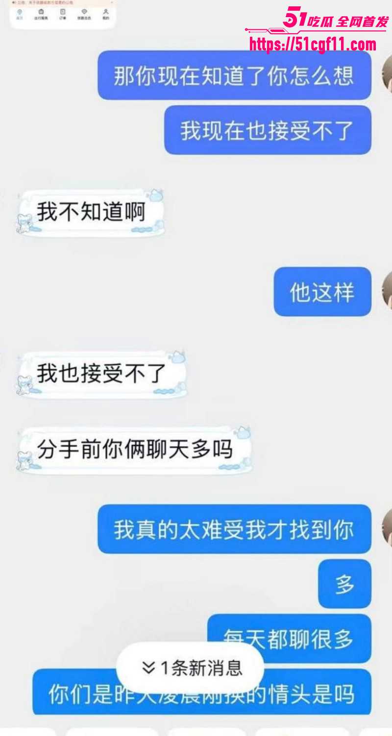 抖音网红刀斩两断骗钱骗炮018