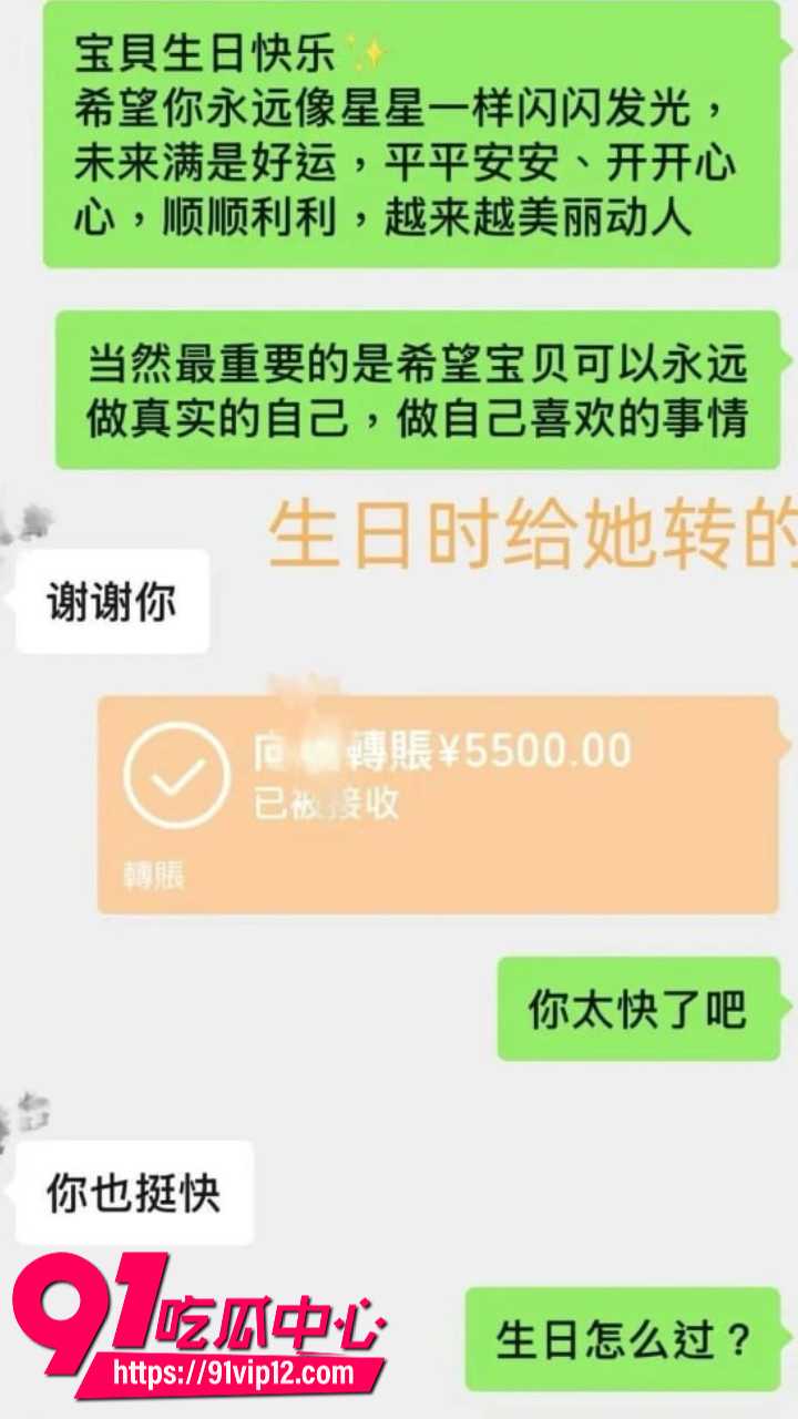 抖音网红星星稀碎Nancie戏耍台湾纯情男8