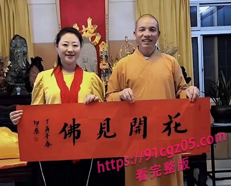 释印乐被曝与多名女性合照2.jpg