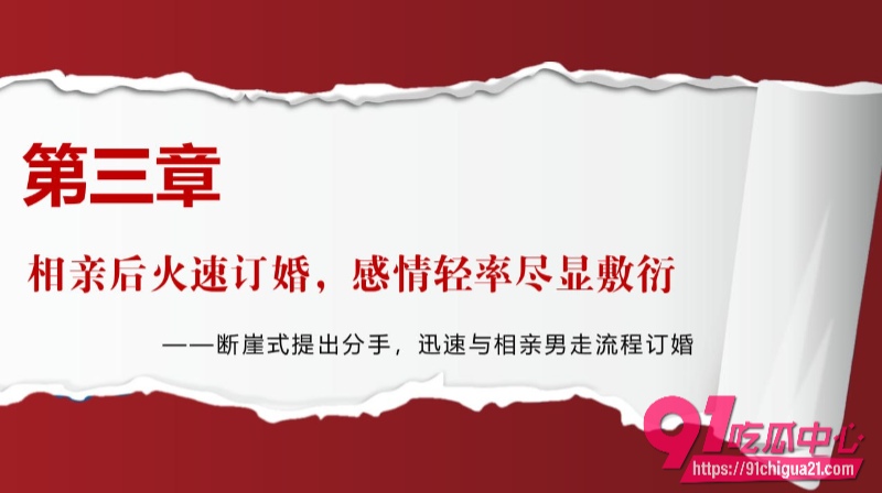 江西宜春渣女甘甜11