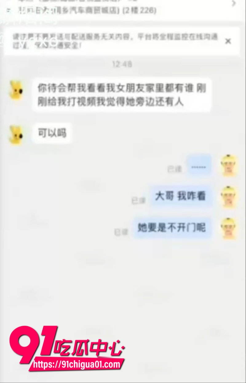 妹子出轨被外卖小哥抓奸并以此威胁她沦为自己的玩物5 妹子出轨被外卖小哥抓奸并以此威胁她沦为自己的玩物5