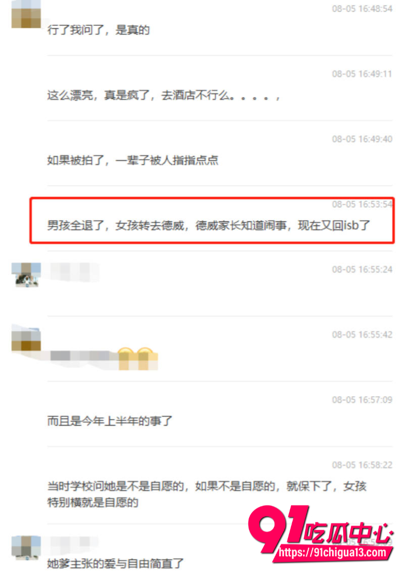 黄多多3 黄多多3