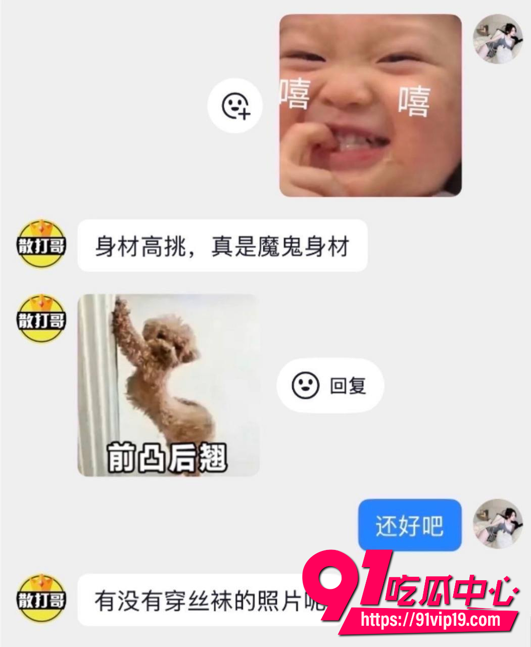 一哥散打哥9