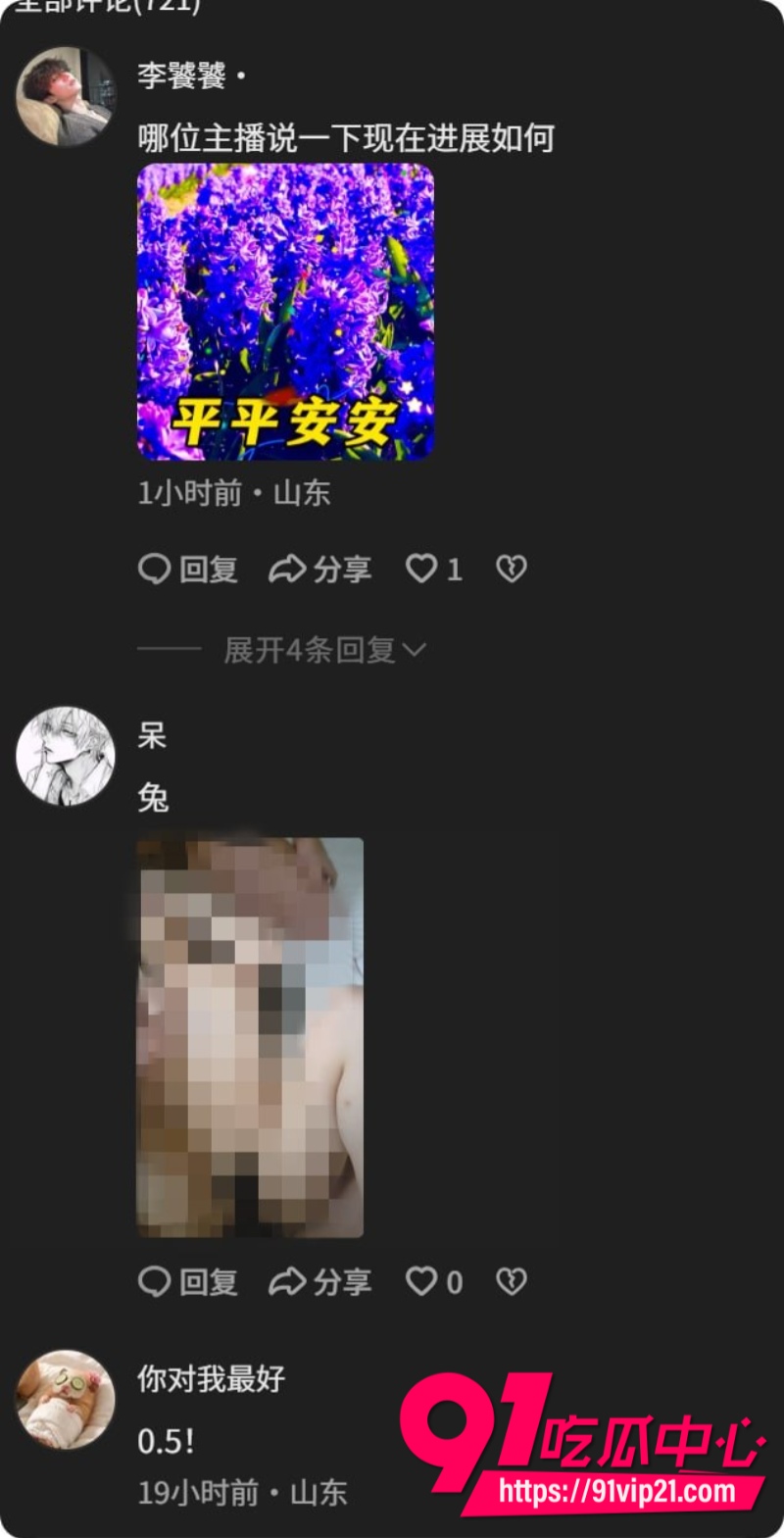 抖音女网红虾仁小羊胆大包天专门给大哥介绍漂亮妹子伴游结果美女接单远赴泰国后彻底失联23 抖音女网红虾仁小羊胆大包天专门给大哥介绍漂亮妹子伴游结果美女接单远赴泰国后彻底失联23