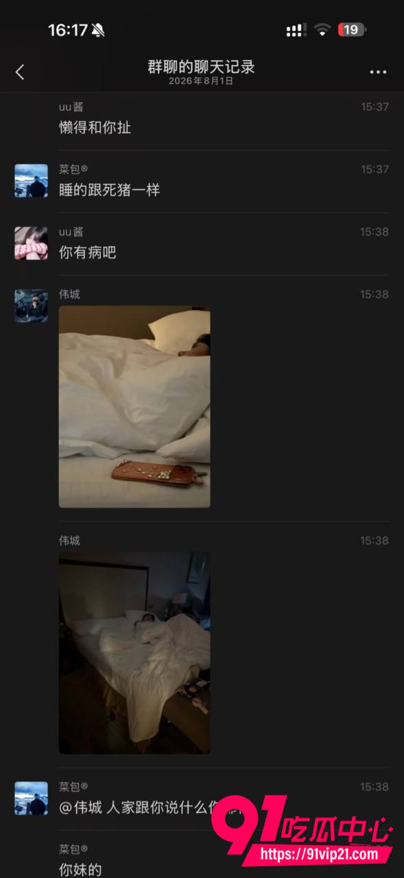 深圳福田TS伪娘uu酱假扮美女下海卖淫男方操一小时后觉得吃亏直接翻脸曝光11