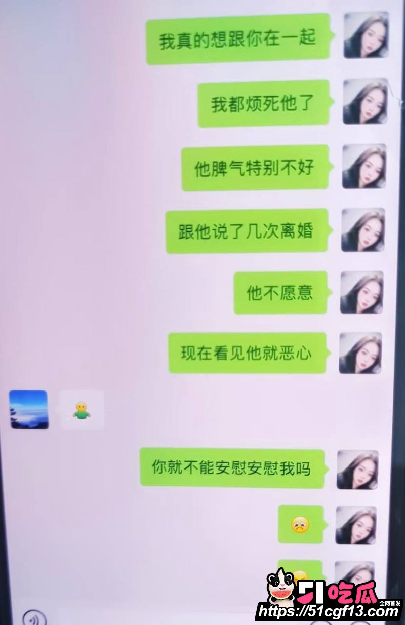 河南中堂画夫妻店散伙 11 河南中堂画夫妻店散伙 11