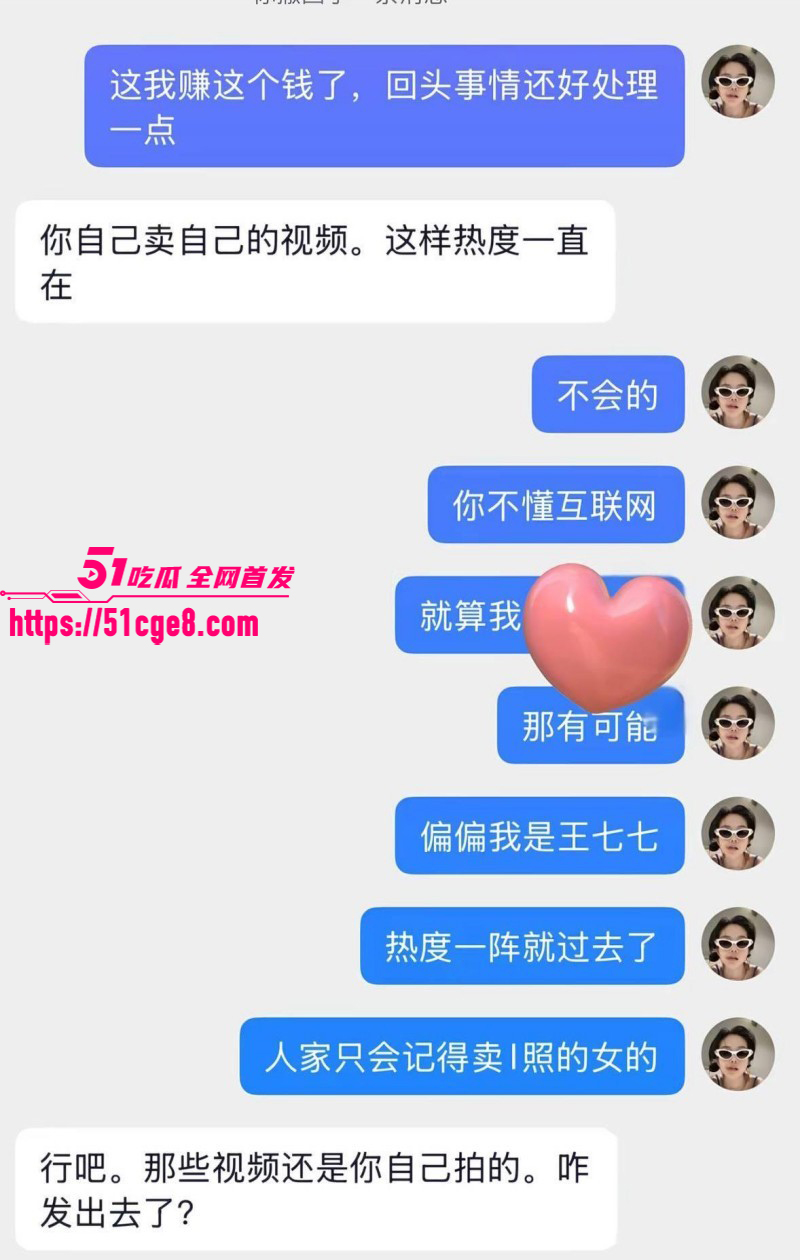抖音网红七七大魔王柬埔寨经历曝光018 抖音网红七七大魔王柬埔寨经历曝光018