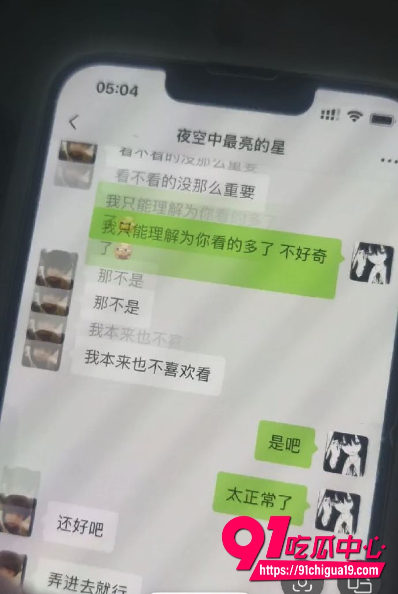 江苏广电常州分公司站长程剑宇9