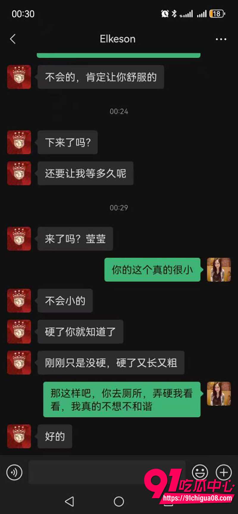 12猛男约炮少妇 6 12猛男约炮少妇 6