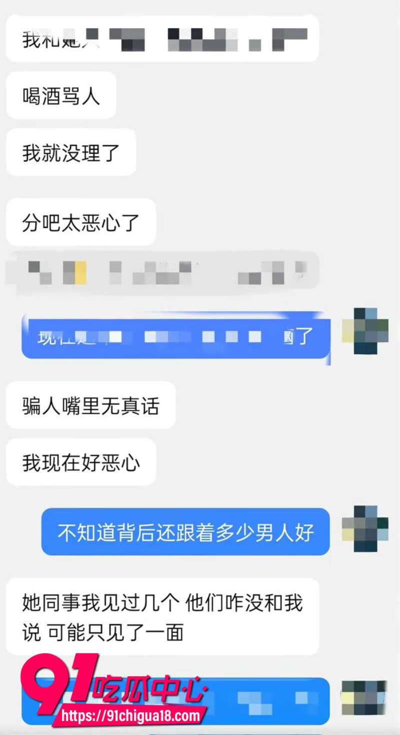 云南普洱女网红醉格拉斯冲隐瞒婚姻事实与男主谈恋爱欺骗感情14