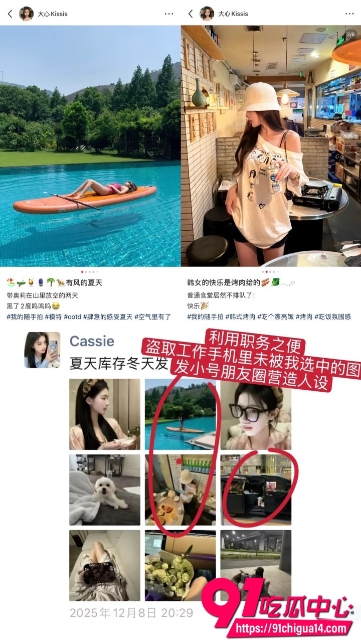 网红大心kissis25 网红大心kissis25