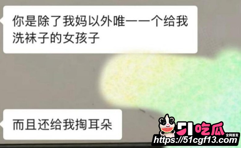 昆航飞行员 廖源 恋爱期间多线出轨14