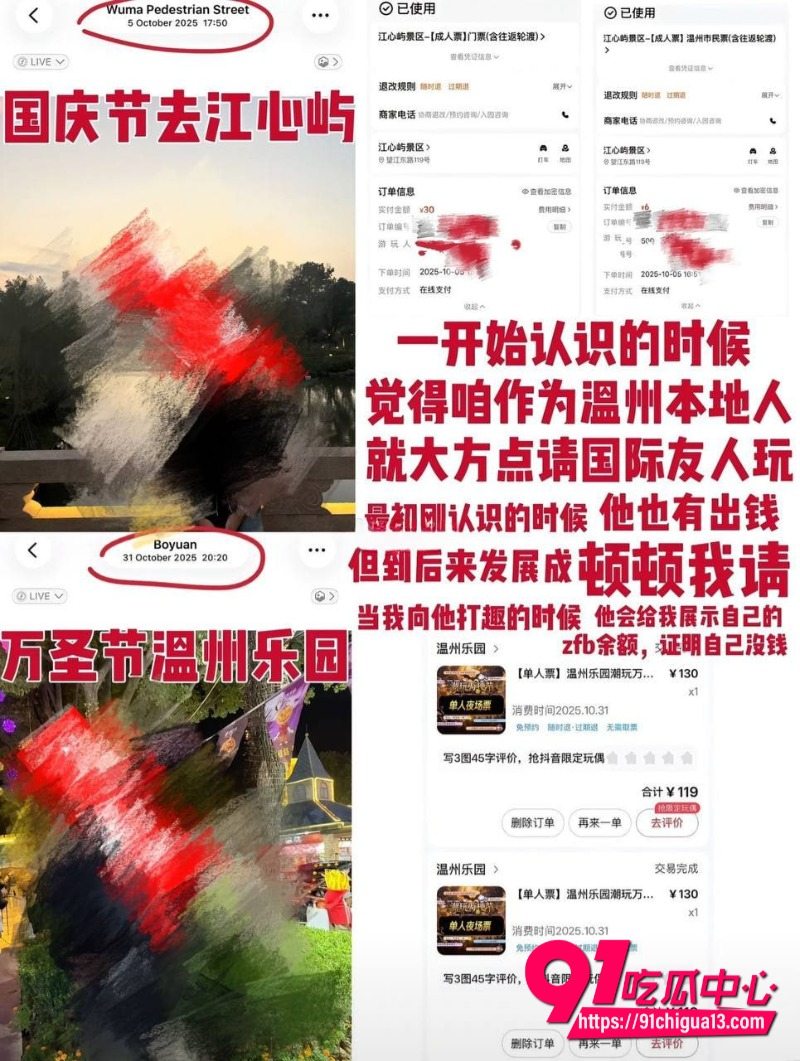 温州医科大学巴基斯坦留学生 乐阳3