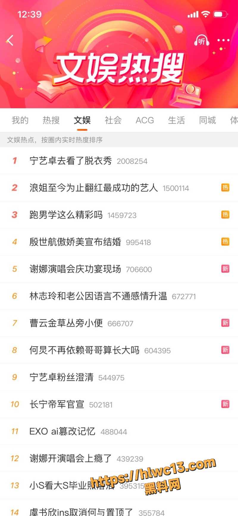 德云社大弟子 曹云金 草丛边小便被狗仔抓拍 醉酒强吻陌生女子 大量不雅视频被爆彻底塌房