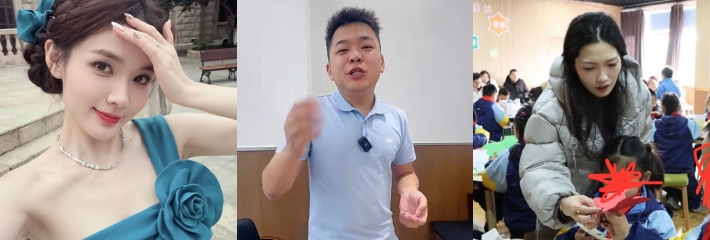 抖音网红 诸暨玩乐哥/黄齐滨 被妻子朱丽慧实名曝光 出轨小学美术老师 偷情视频同步流出
