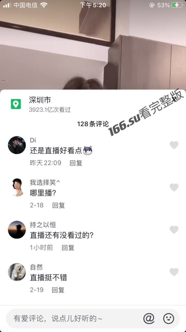 抖音 马预预 小玩具直播 配图4