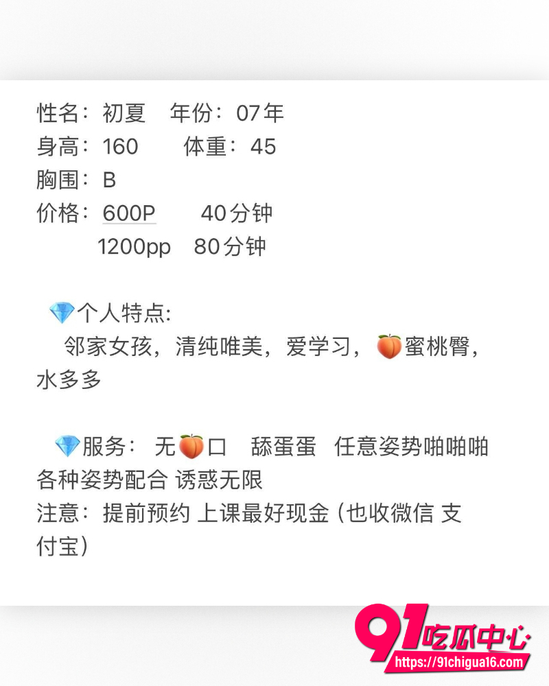 帝凰台球俱乐部 17