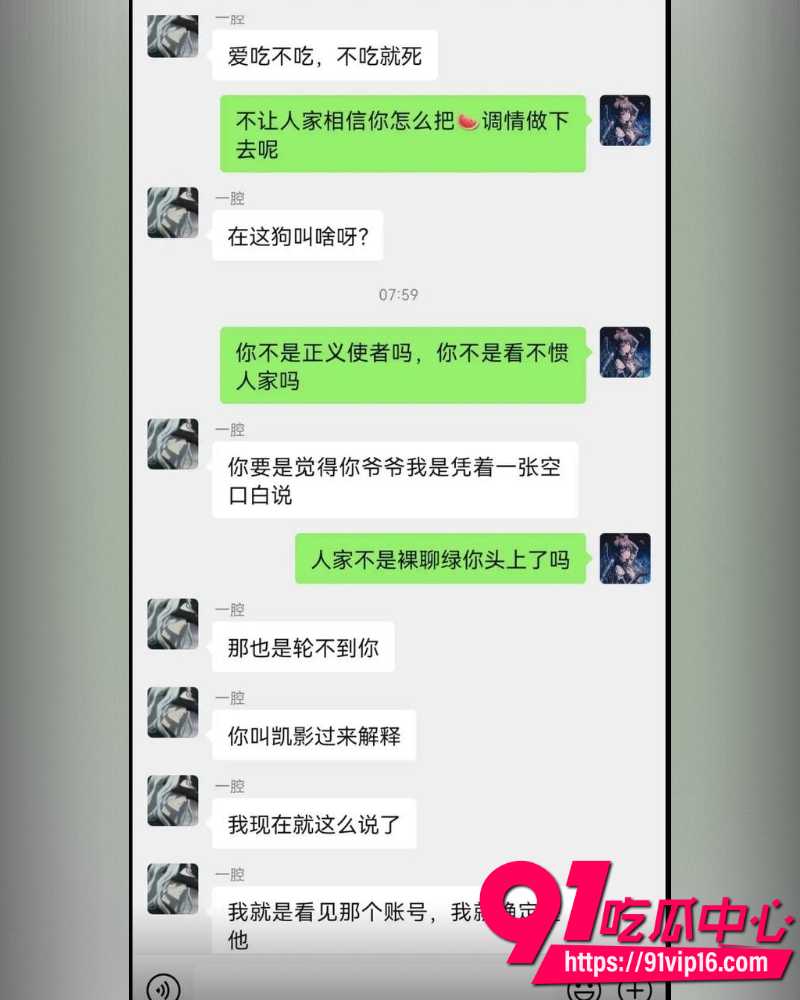 光遇圈280万粉顶级网红Sky凯隐 19 光遇圈280万粉顶级网红Sky凯隐 19