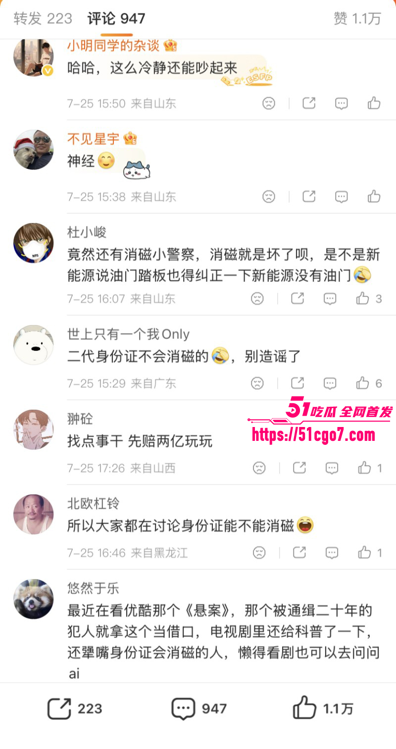 邹市明老婆冉莹颖创业亏损两亿031 邹市明老婆冉莹颖创业亏损两亿031