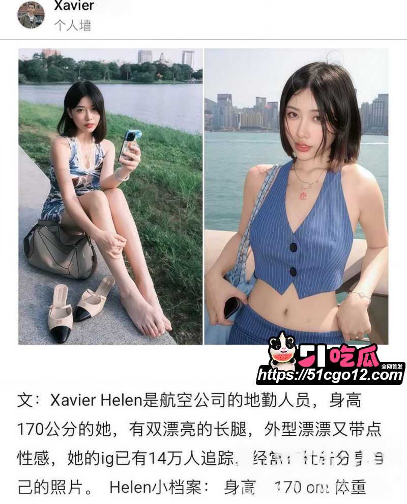 台湾女游客网黄艳照被挖05 台湾女游客网黄艳照被挖05