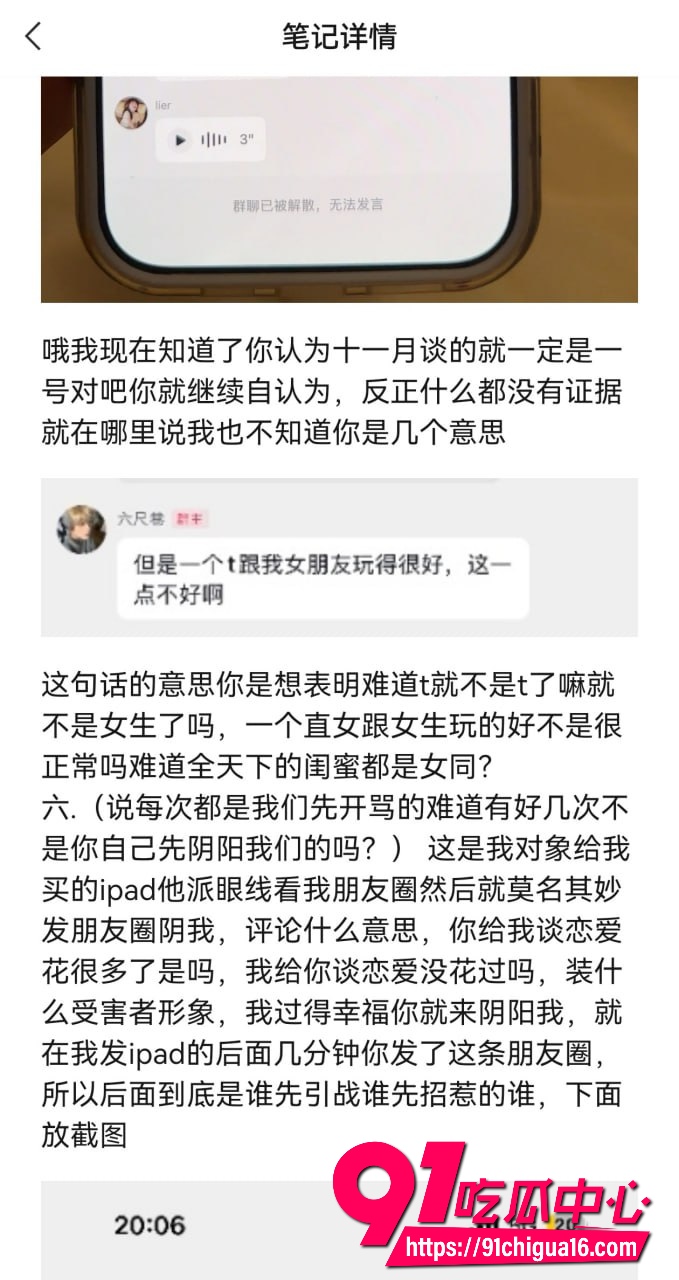 网红六尺巷15